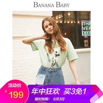 banana,女裝,元素,流行,趨勢,新款,樣式