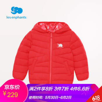 兩歲,兩歲,冬裝,外套,外套,男童,冬裝,男童,怎么樣