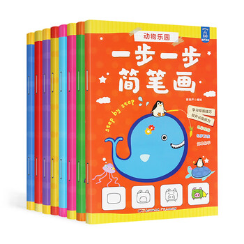 書摘