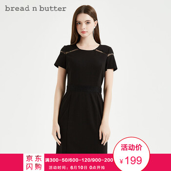 bread n butter 純色 鏤空 連衣裙