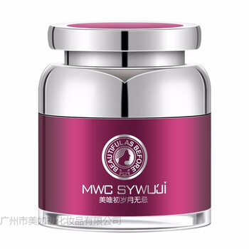 美唯初歲月無(wú)忌（MWCSYWUJI）乳液/面霜滋潤(rùn)，保濕，補(bǔ)水