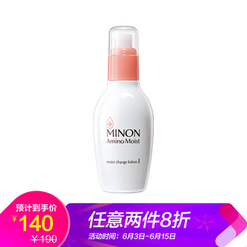 日本化粧水