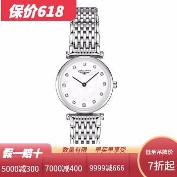 嘉嵐系列機(jī)械