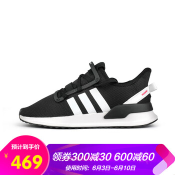 三葉草男鞋正品鞋
