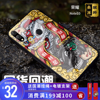 硅膠防摔手機殼讓你更輕松