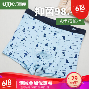 袋鼠裝寶寶