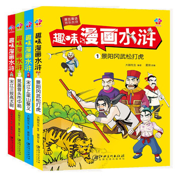 中