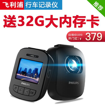 高清夜視鏡頭，讓你的愛車更安全
