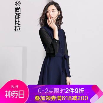 尚都比拉（Sentubila） 純色 荷葉邊，鏤空 連衣裙