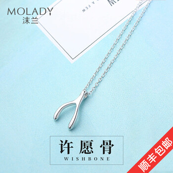 沫蘭（MOLADY）項鏈40+3cm