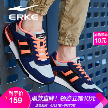 鴻星爾克（ERKE）跑步鞋墨水藍/正黑-革面款 