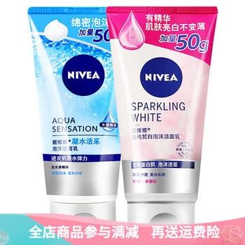 妮維雅（NIVEA）潔面乳 300g