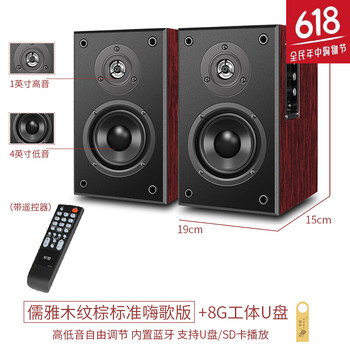 索愛升級