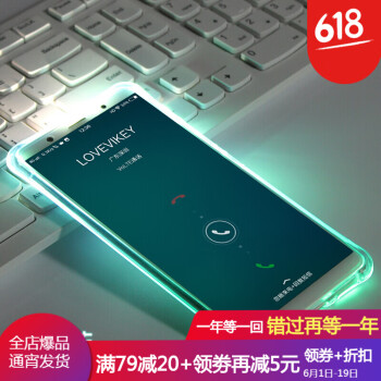 狼符 vivoX21屏幕指紋版 手機(jī)殼/保護(hù)套