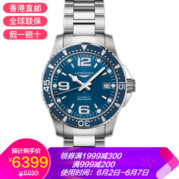精致石英男表，展現(xiàn)你的紳士范