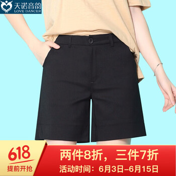 女士布短褲