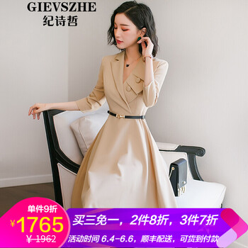 性感條紋裙，告別微胖界