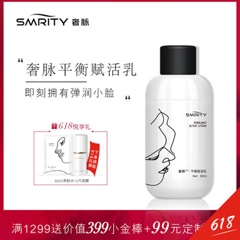 積雪草修護(hù)霜