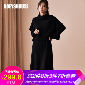 女商務(wù)冬裝