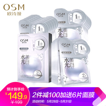怎么樣,精華,精華,美白