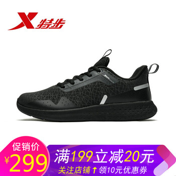 活力系帶，讓運動更簡單