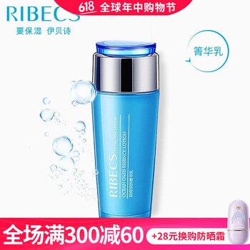 伊貝,伊貝,水液,怎么樣