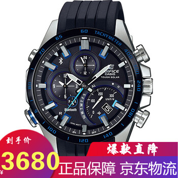 賽車系列手表