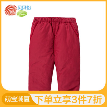 怎么樣,棉褲,男童,男童,棉褲