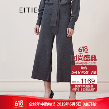 修身休閑褲，讓你告別臃腫