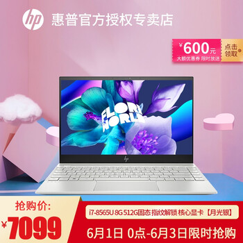 HP512G