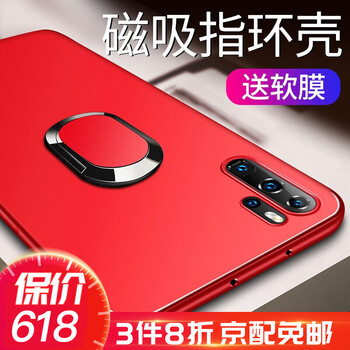 黑色紅色一體機