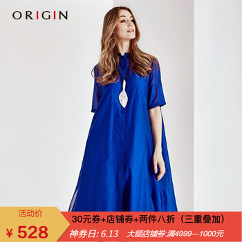 安瑞井（ORIGIN） 純色 紐扣 連衣裙