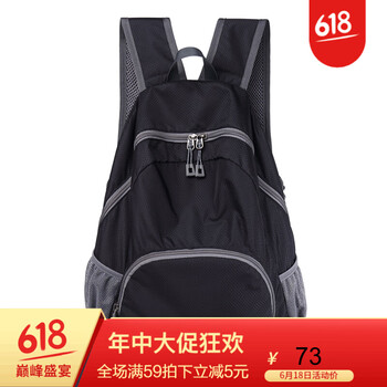 雙肩包折疊20l以下
