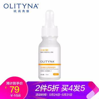 典雅,典雅,歐莉,歐莉,怎么樣