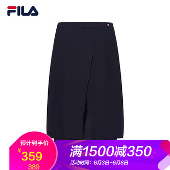 斐樂運(yùn)動長褲女
