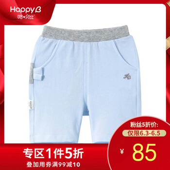 外出純棉打底褲