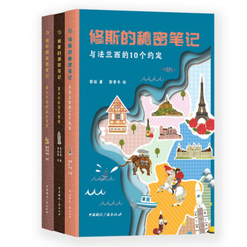 書摘