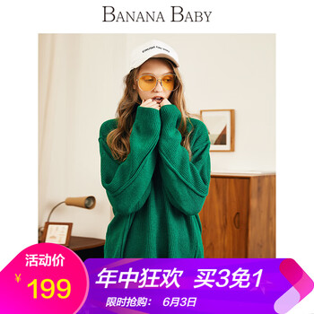 元素,新款,大牌,樣式,流行,趨勢,毛衣,針織衫