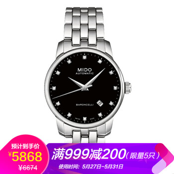 mido,mido,手表,瑞士,生活,手表,排名,防水,美度,美度,防水,生活,瑞士,排行榜,推薦