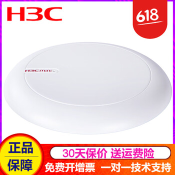 吸頂,吸頂,怎么樣,商務(wù),商務(wù),路由器,路由器