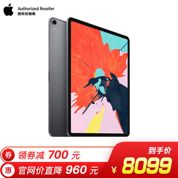 2018年蘋果新產(chǎn)品