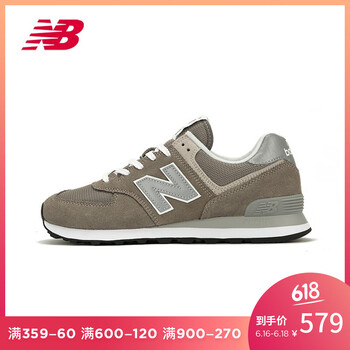 NEW BALANCE跑步鞋灰色 ML574EGG 
