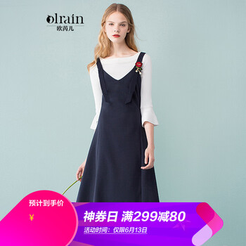 Olrain 純色  連衣裙