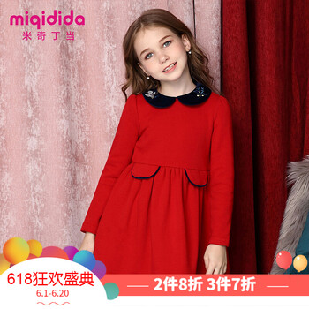 學(xué)院風英倫連衣裙