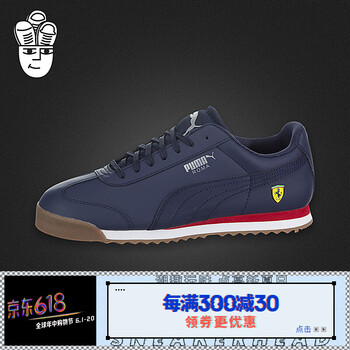 puma,puma,怎么樣,彪馬,彪馬,聯(lián)名,聯(lián)名