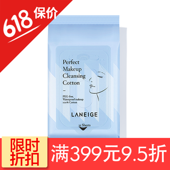 蘭芝多效洗面奶