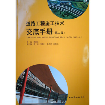 技術(shù)交底