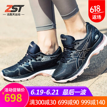 asics跑步鞋N20女藍(lán)色T850N-1401 41.5