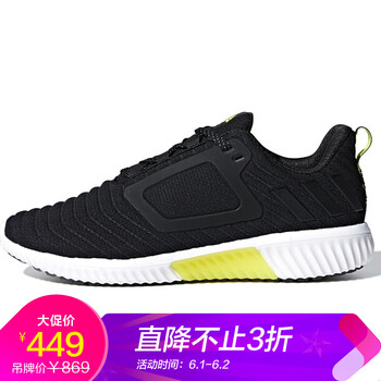 冬阿迪達(dá)斯,冬阿迪達(dá)斯,男鞋,男鞋,怎么樣
