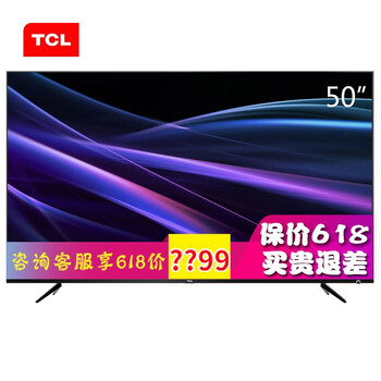 TCL 50P6 50英寸，48-50英寸 4K超清電視，人工智能電視
